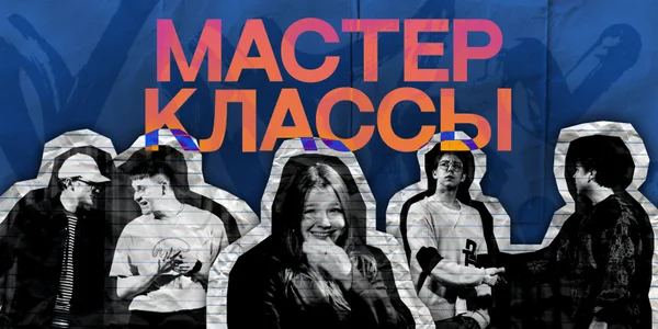Фото события