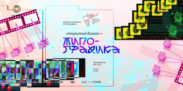 Фото события