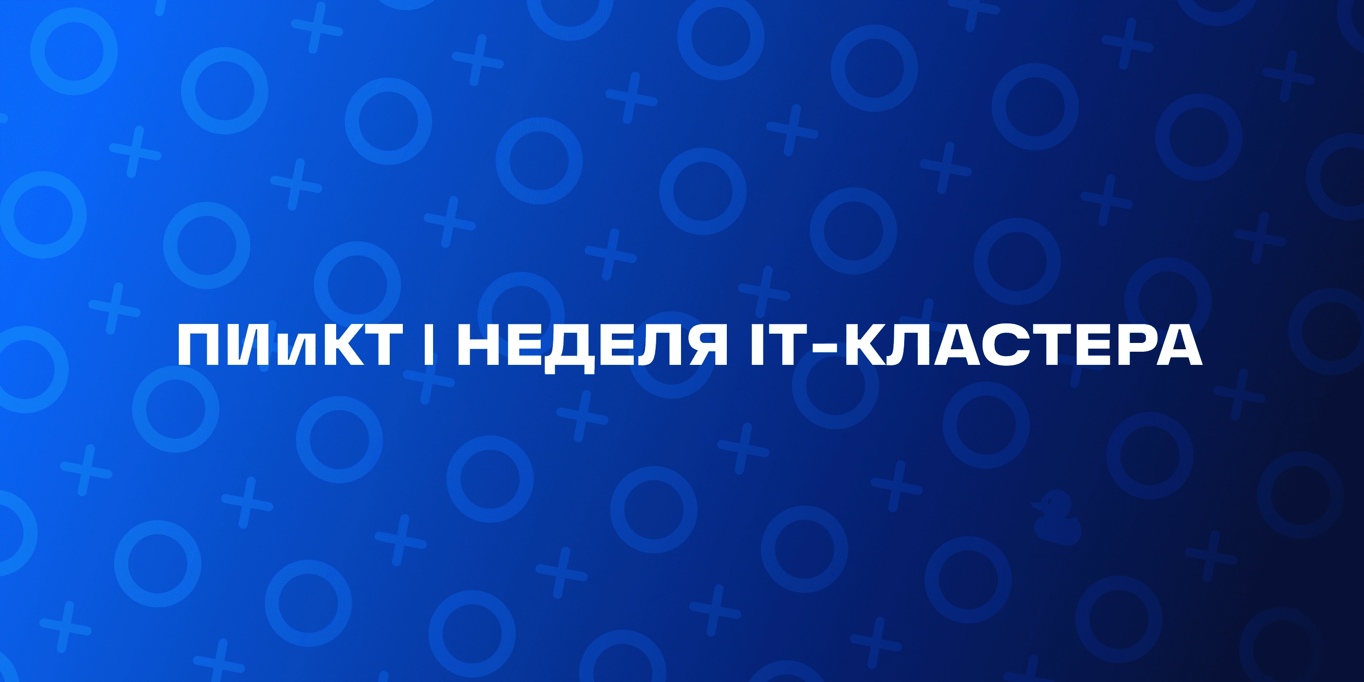 Фото события