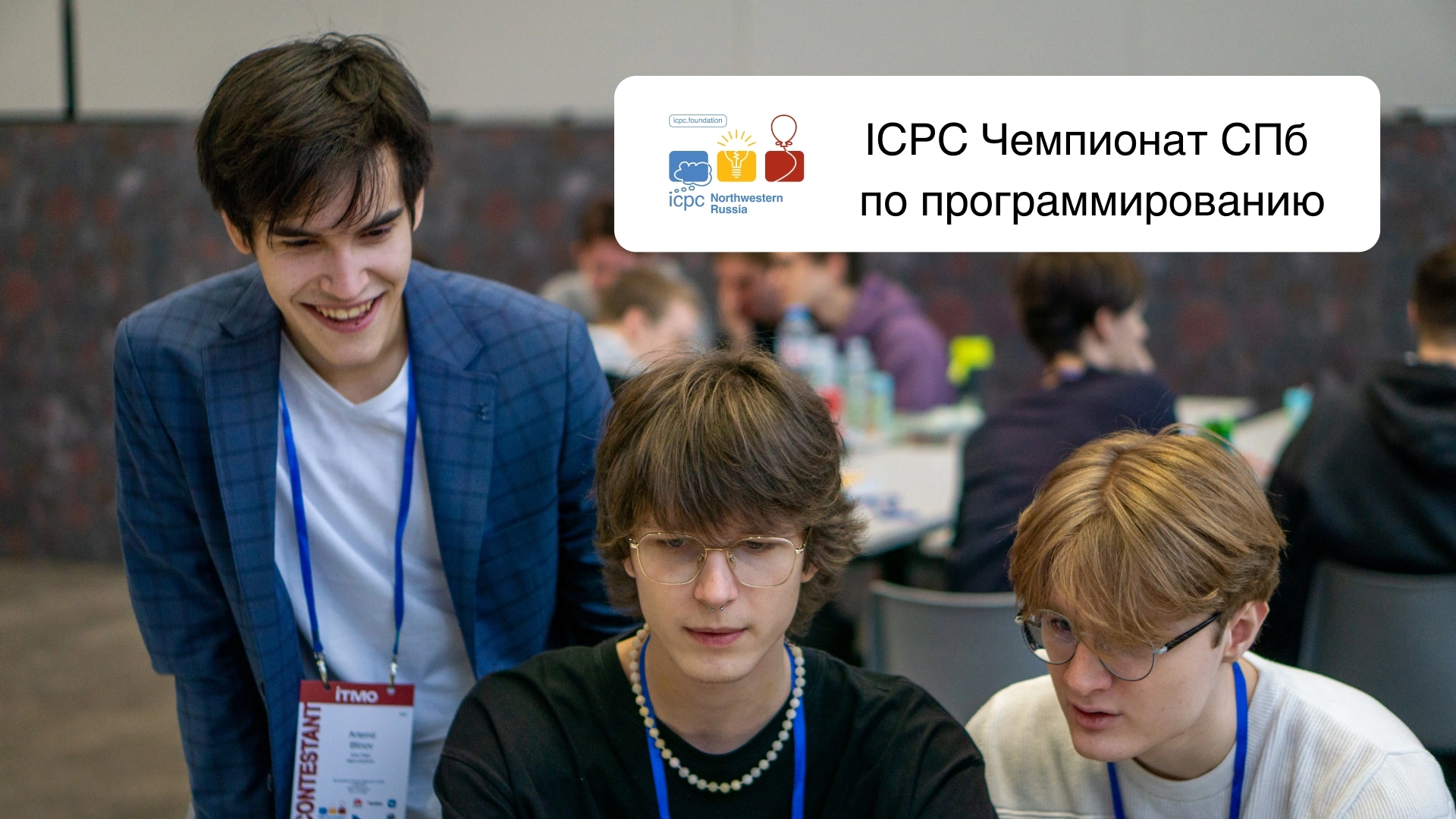Региональная олимпиада вузов СПб по программированию. Квалификация 1/4 ICPC