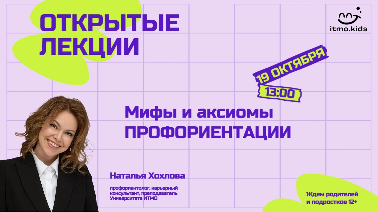 Фото события