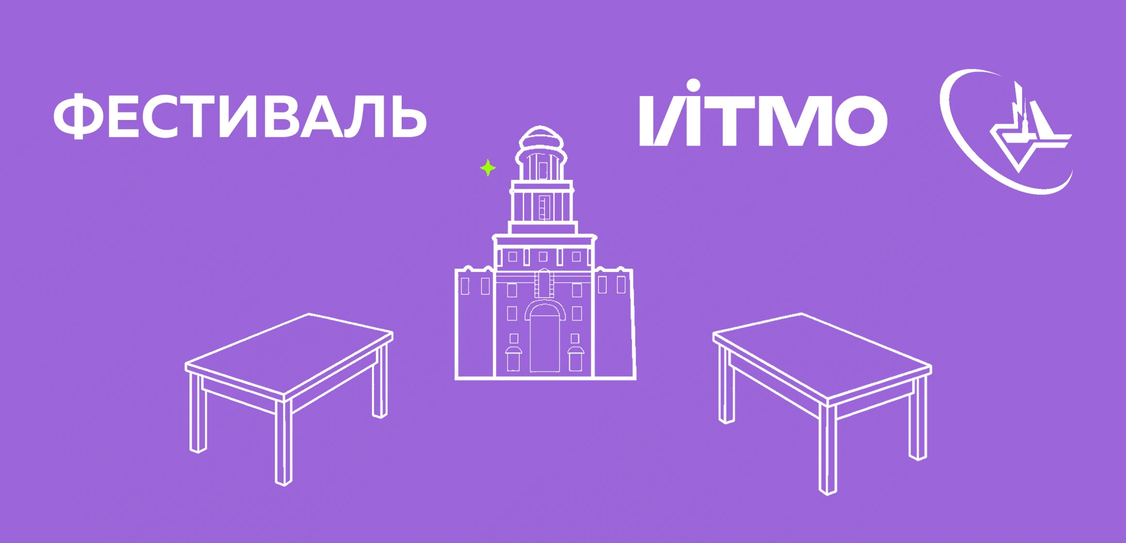 Фото события