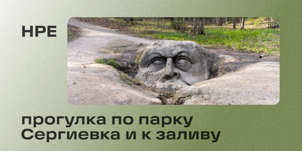 Фото события