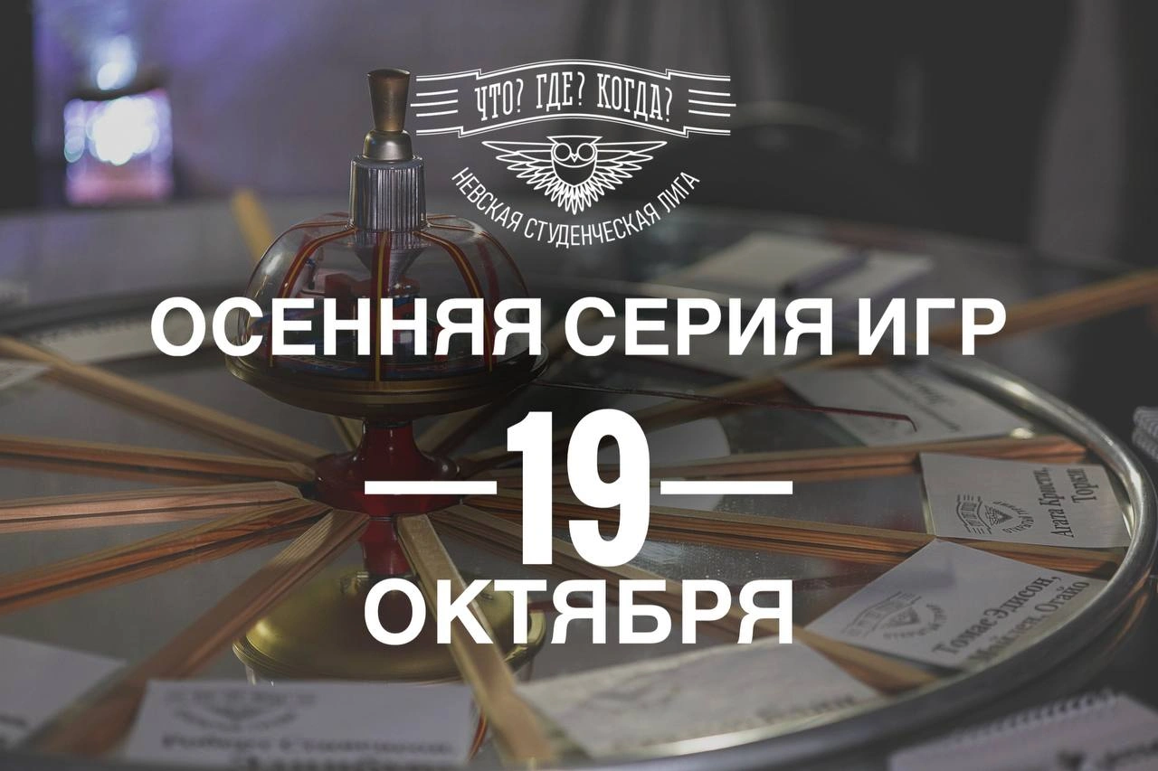 Фото события
