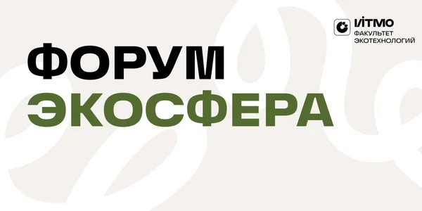 Фото события