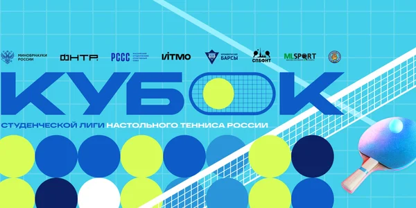 Фото события