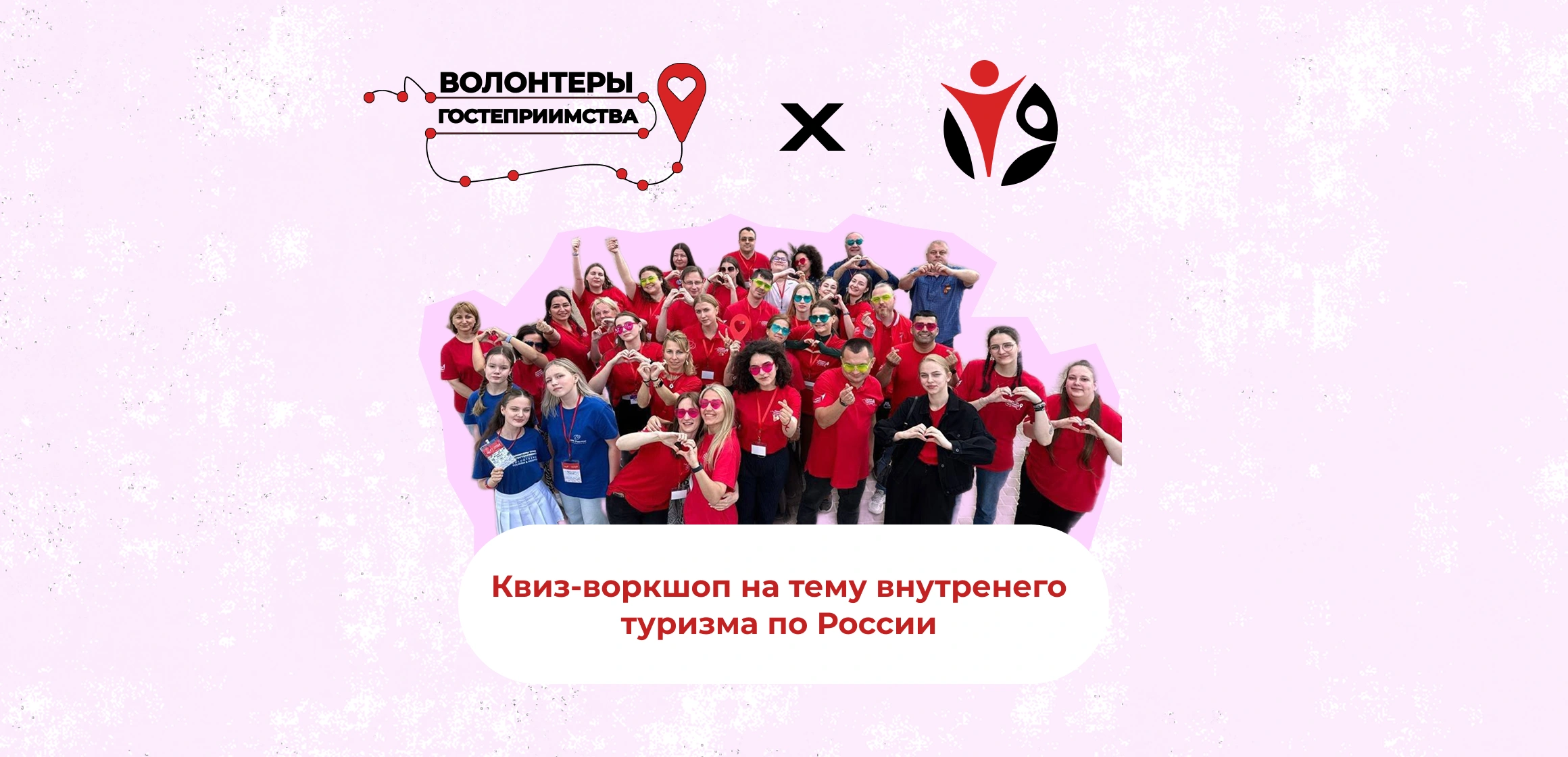 Фото события