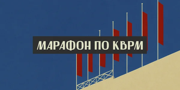 Фото события