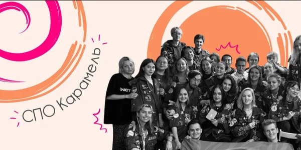 Фото события