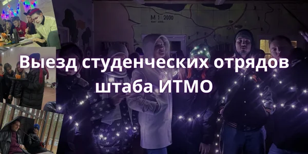 Фото события