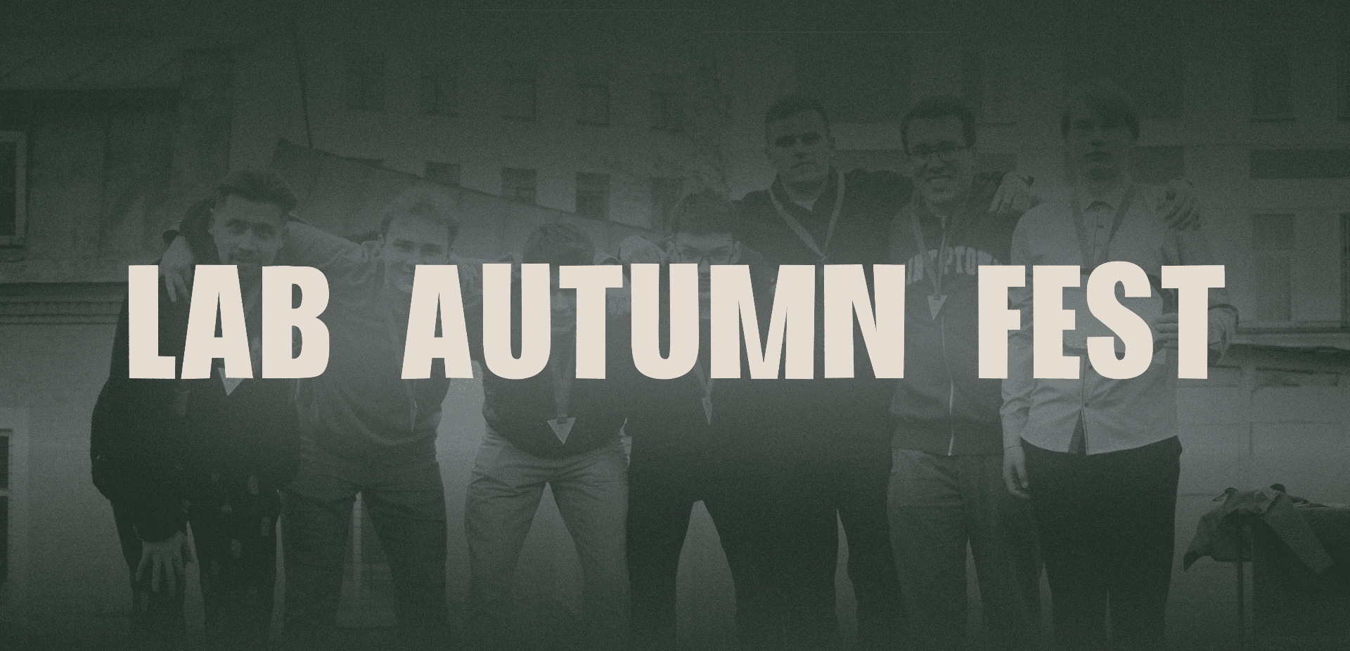 Чемпионат по футболу LAB AUTUMN FEST от клуба football.lab