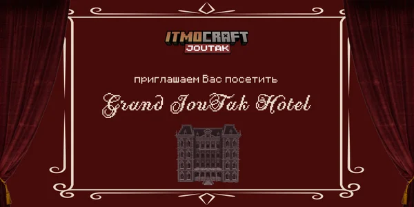 Фото события