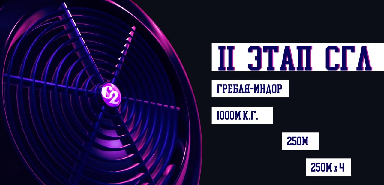 Фото события