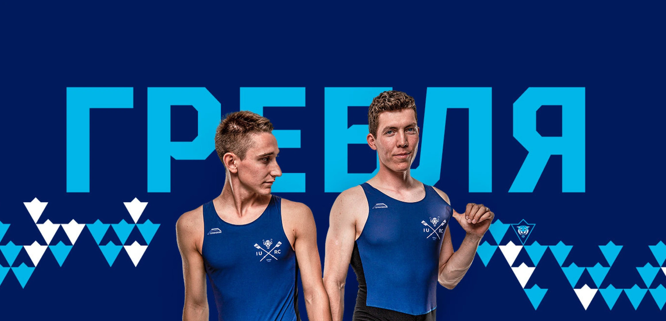 Корпоративный выезд гребного клуба в УСОЦ «Ягодное»