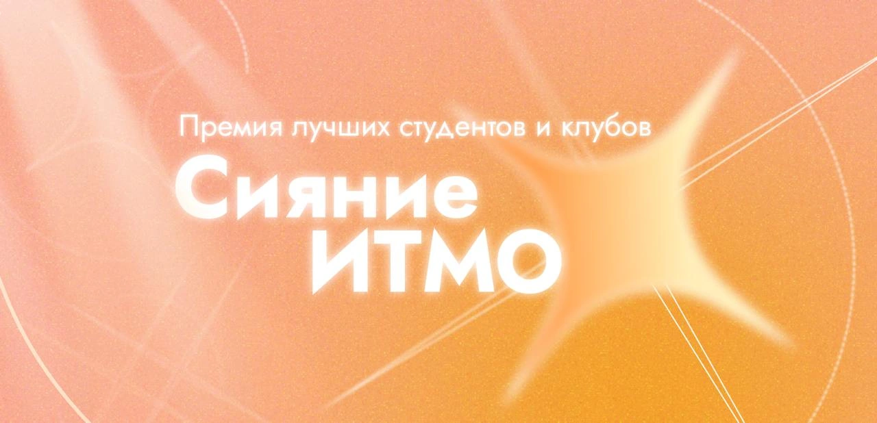 Фото события