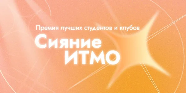 Фото события