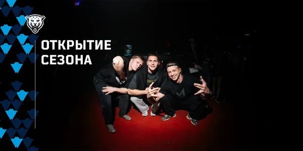 Фото события