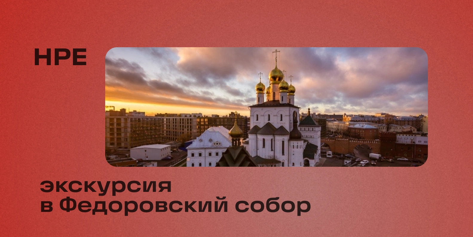 Фото события