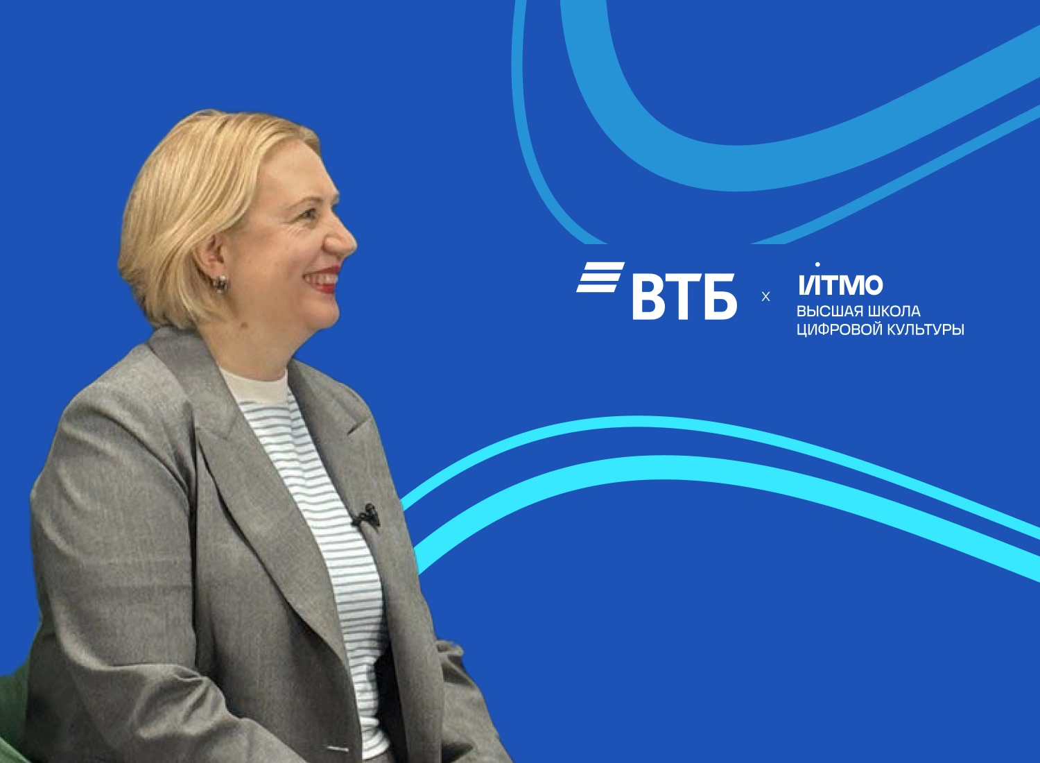 Фото события