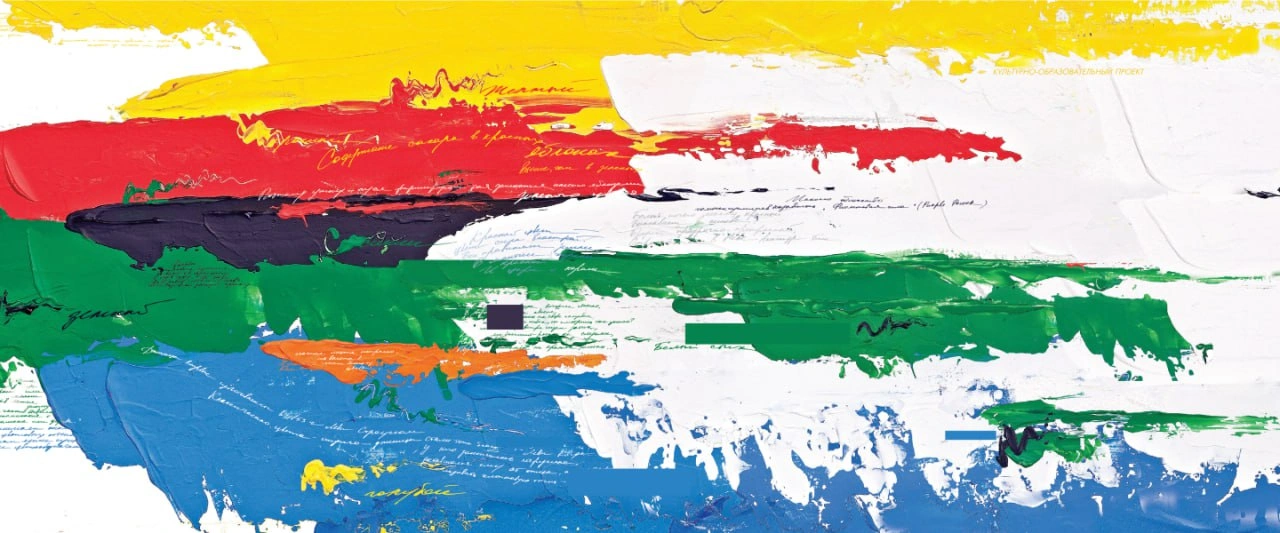 Фото события