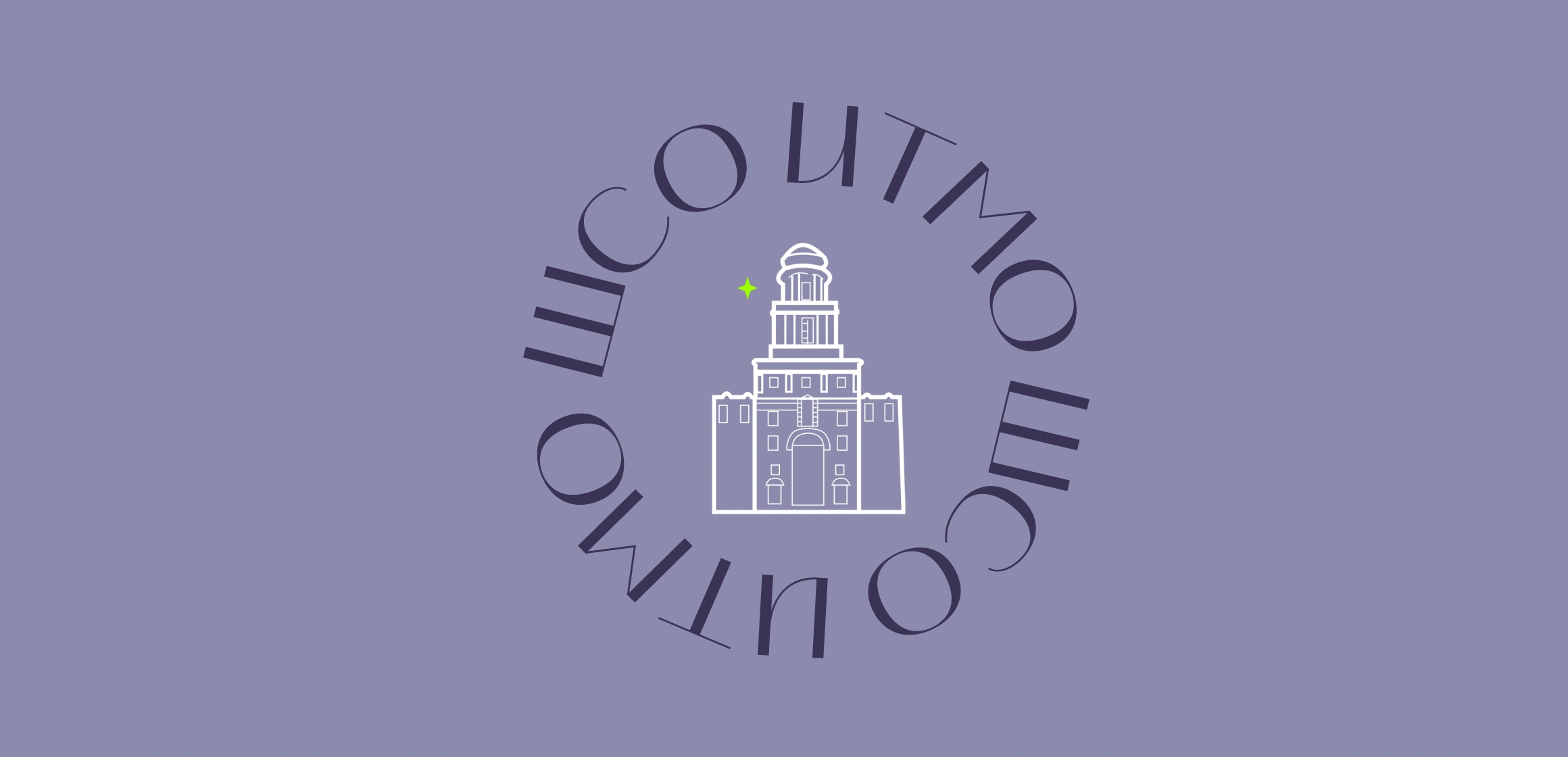 Репетиции выступления комиссаров студенческих отрядов Санкт-Петербурга для Фестиваля студенческих отрядов