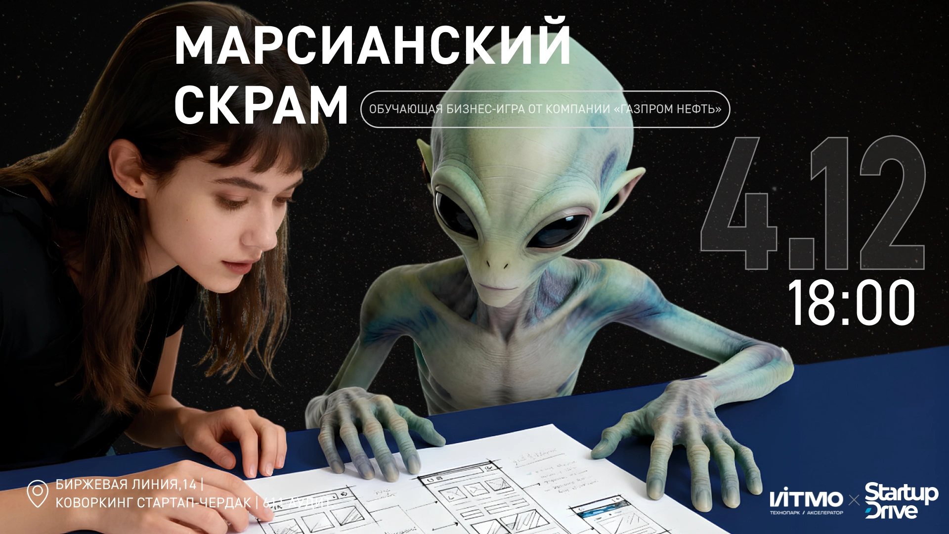 Фото события