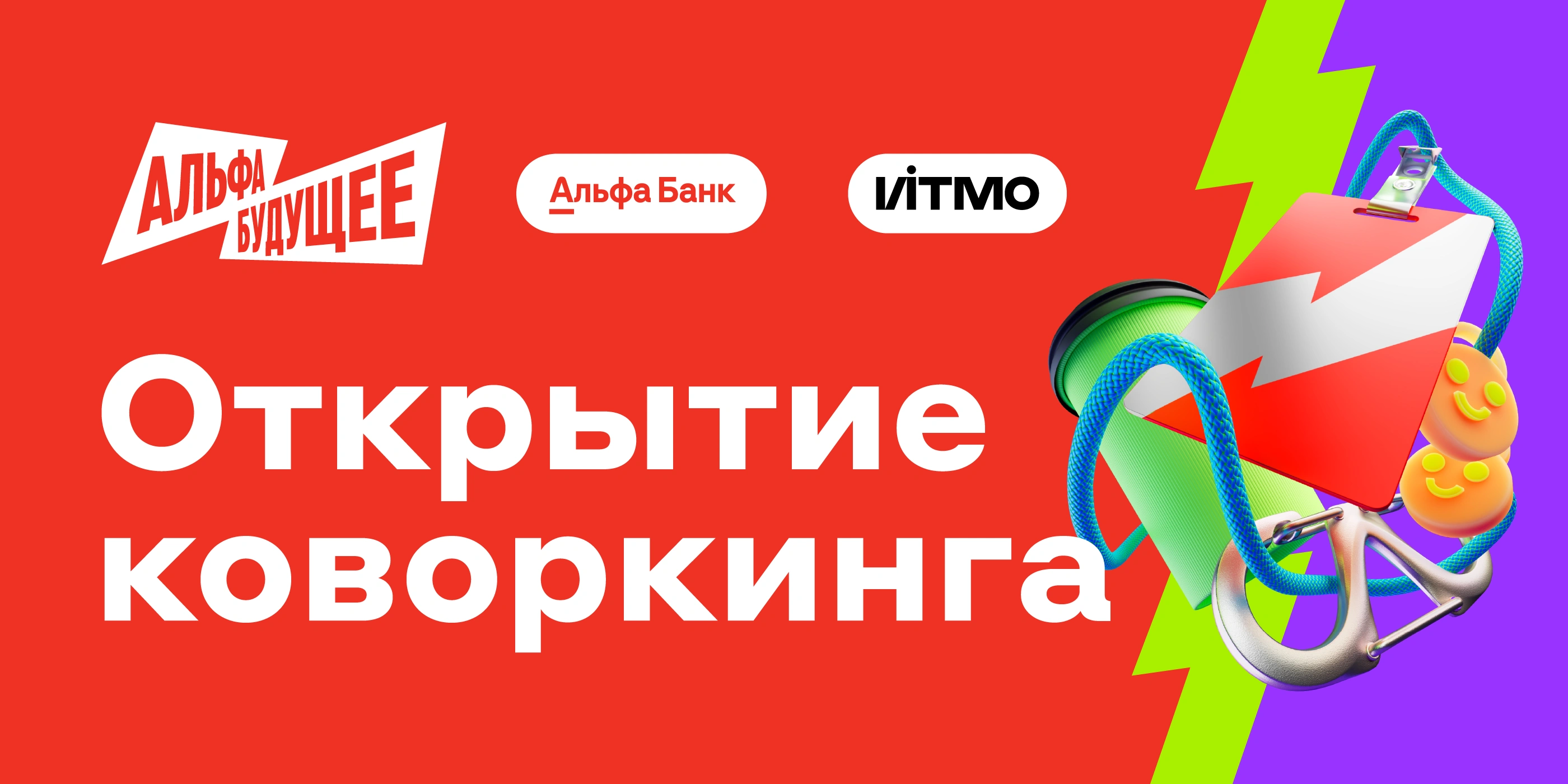 Фото события