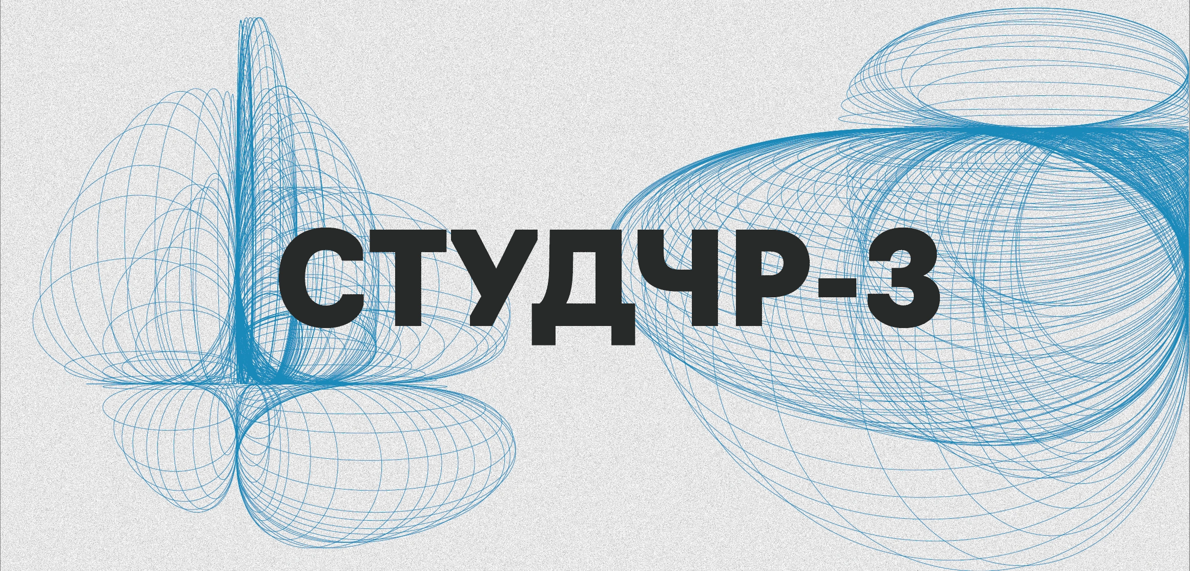 Фото события