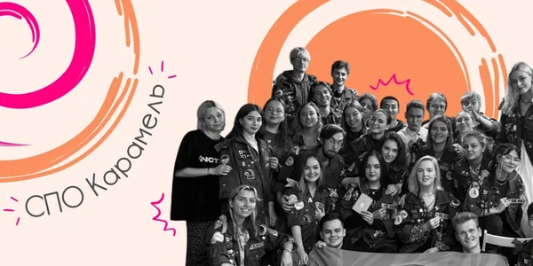 Фото события