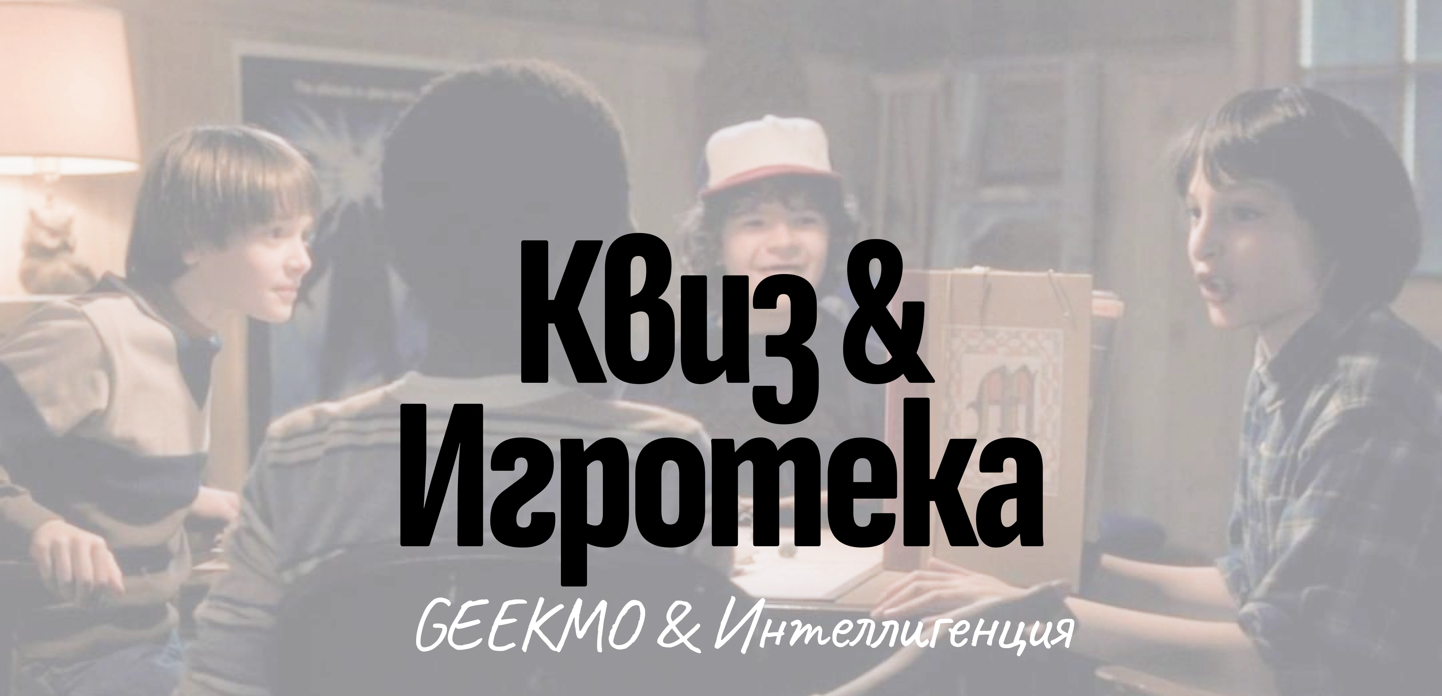 Фото события