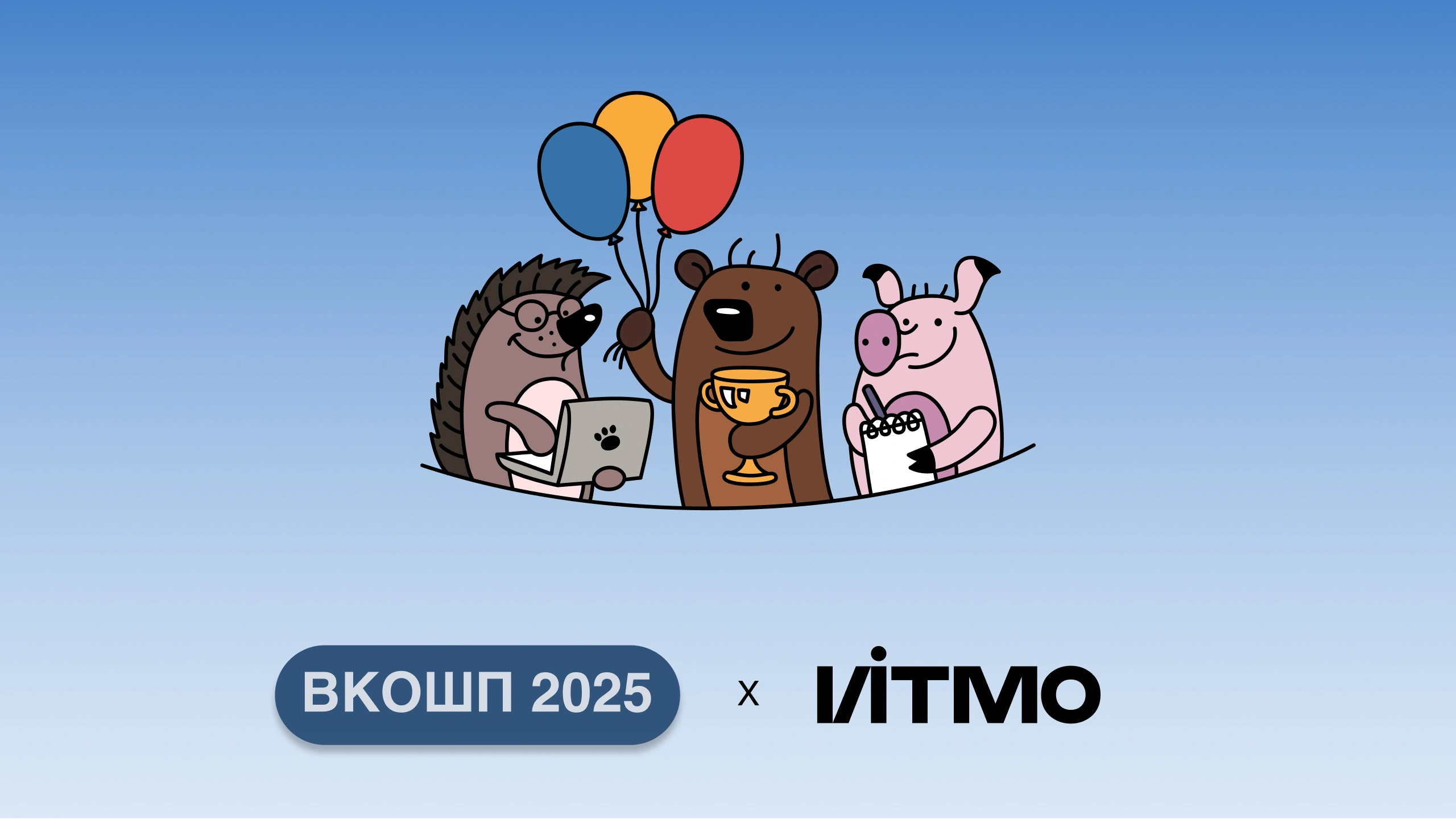 Фото события