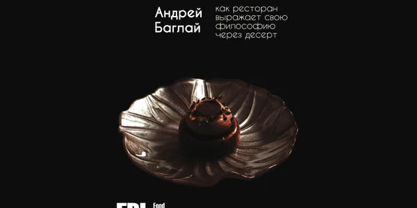 Фото события