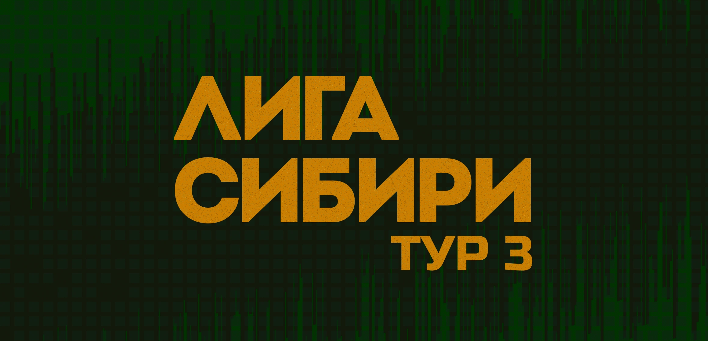 Фото события