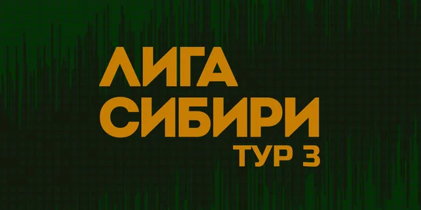 Фото события