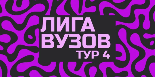 Фото события