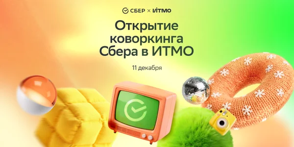 Фото события