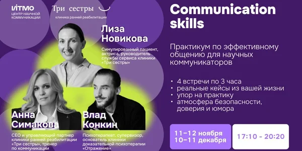 Фото события