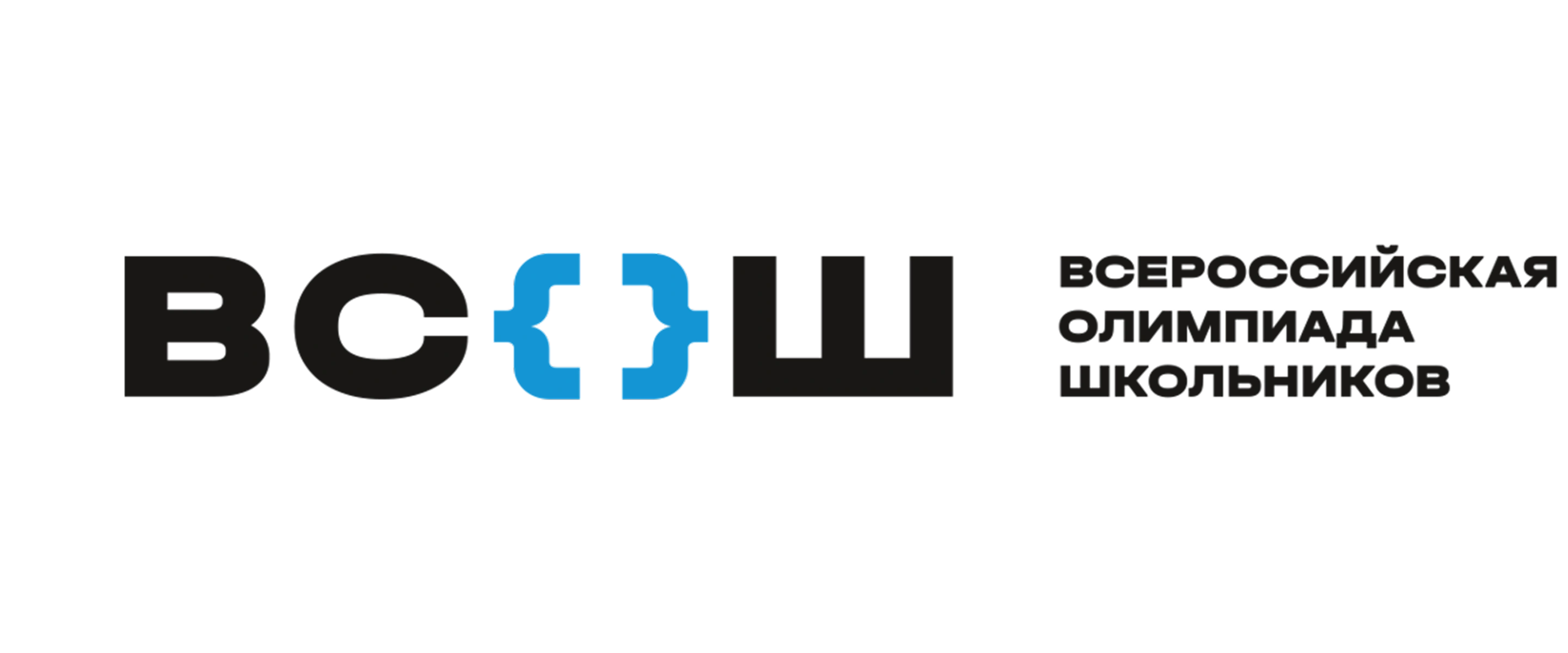 Профильная смена для школьников «Зимний интенсив по информационной безопасности»