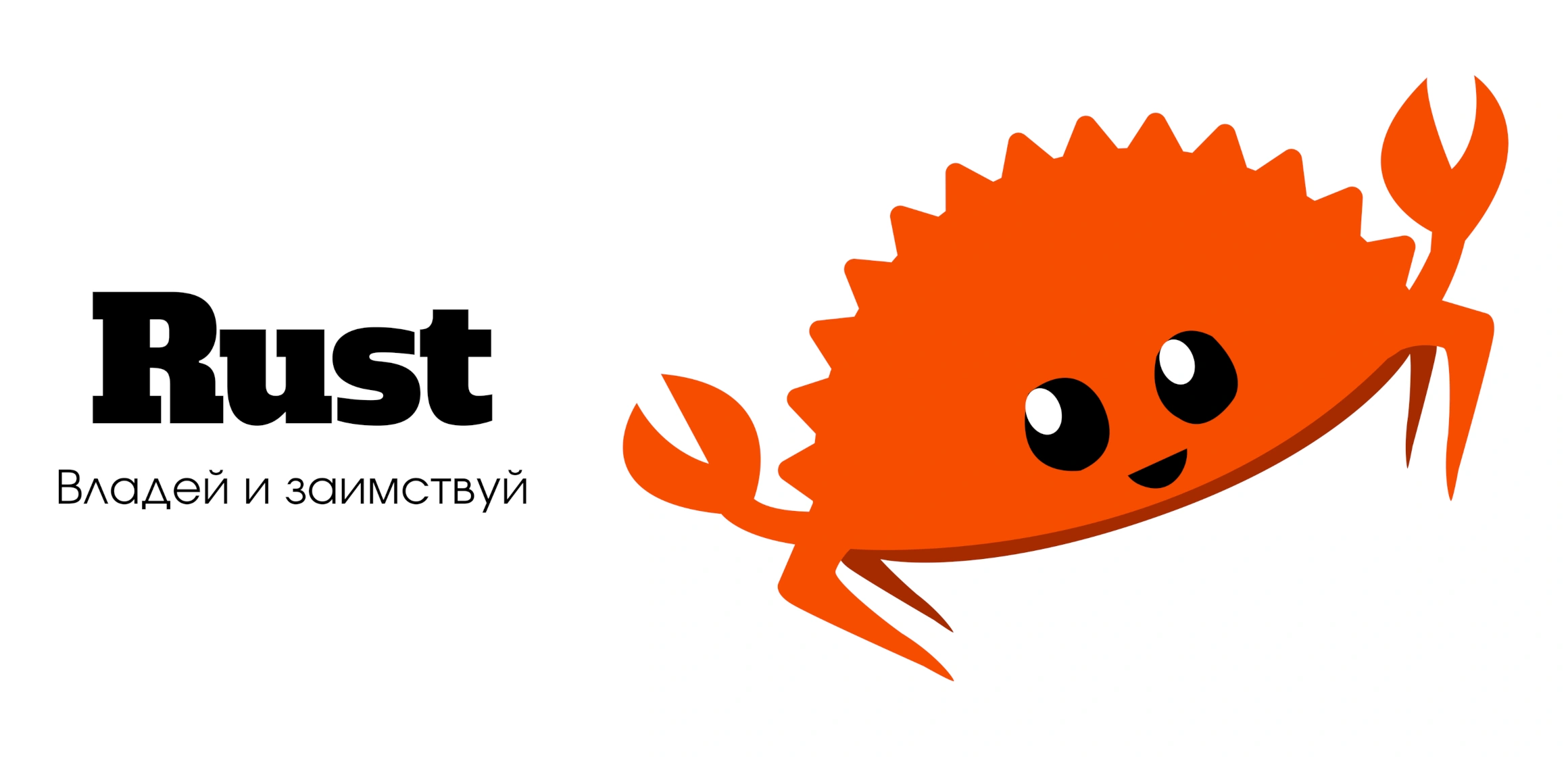 Фото события