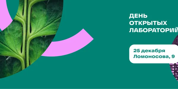 Фото события