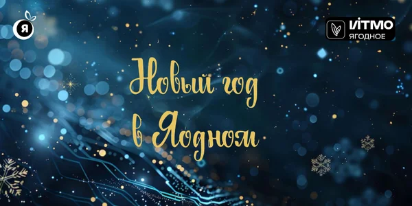 Фото события