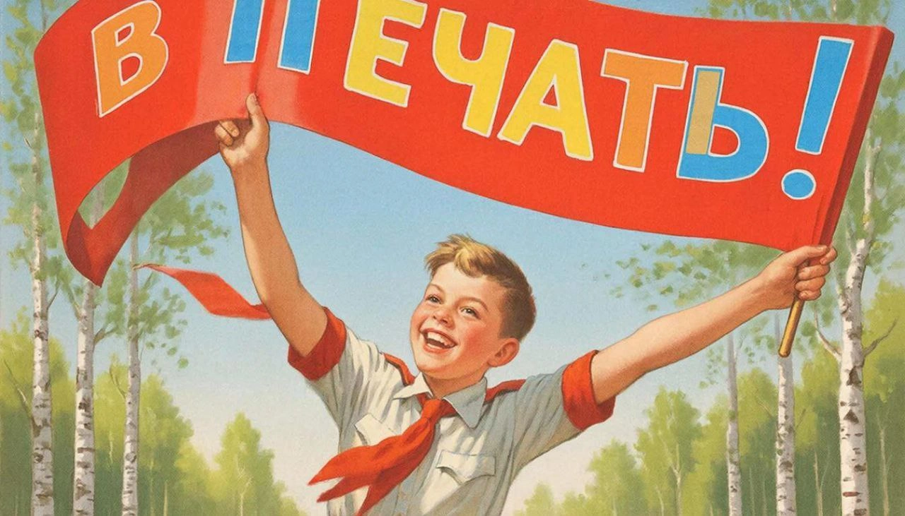 Фото события