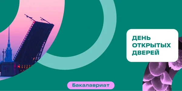 Фото события