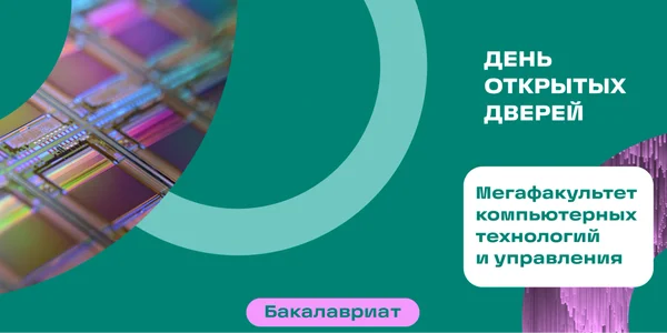 Фото события