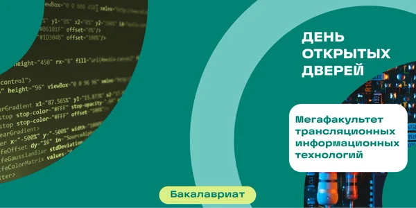 Фото события