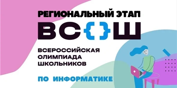 Фото события