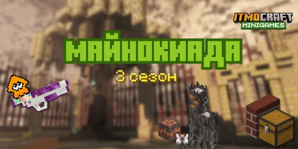 Фото события