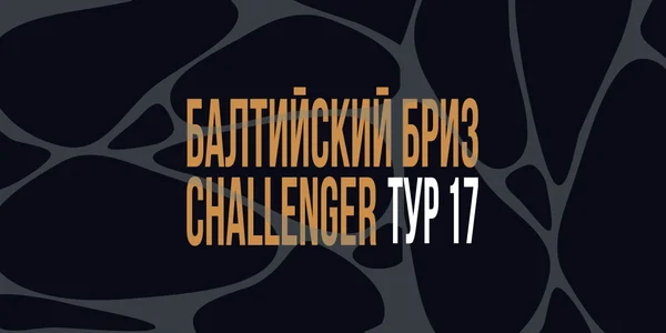 Фото события