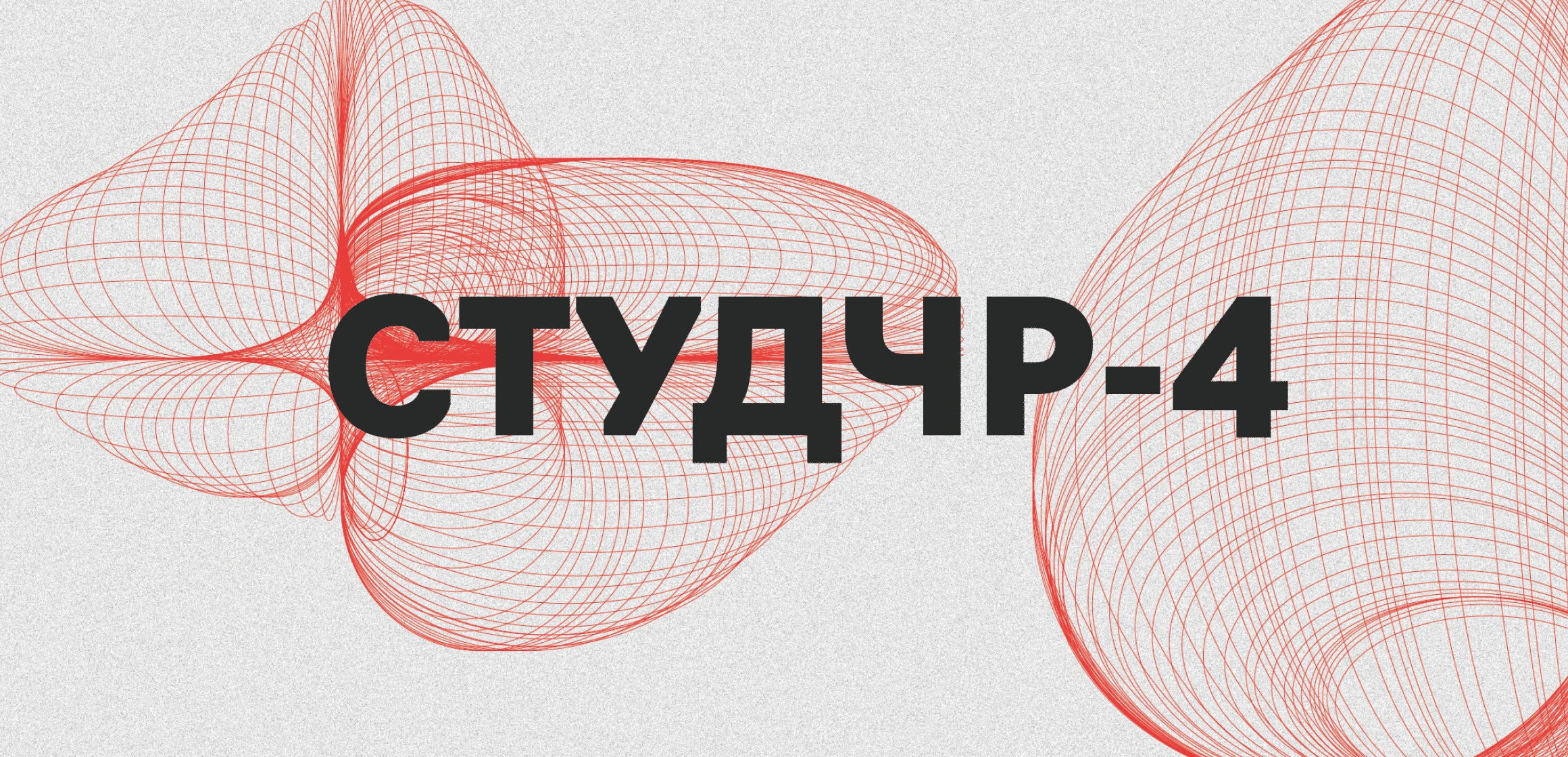 Фото события