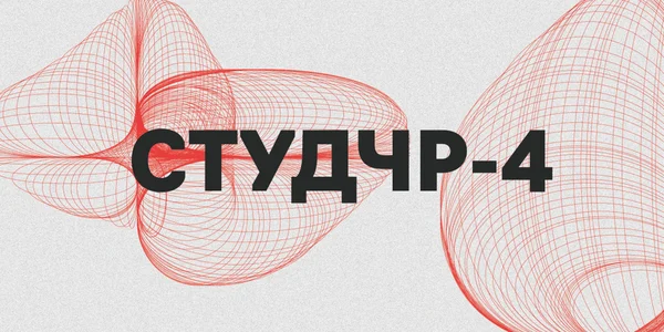 Фото события